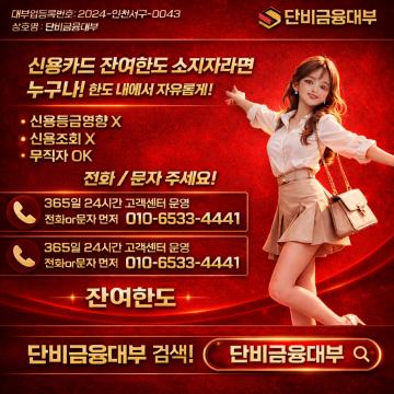 신청 방법과 진행 절차