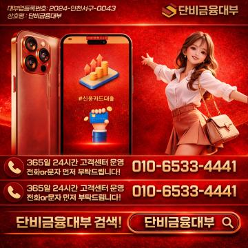 신청 후 승인까지 얼마나 걸리나요